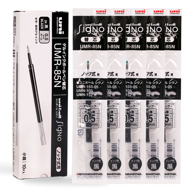 日本uniball三菱笔芯umr85n按动中性笔笔芯K6替芯黑色笔芯0.5mm