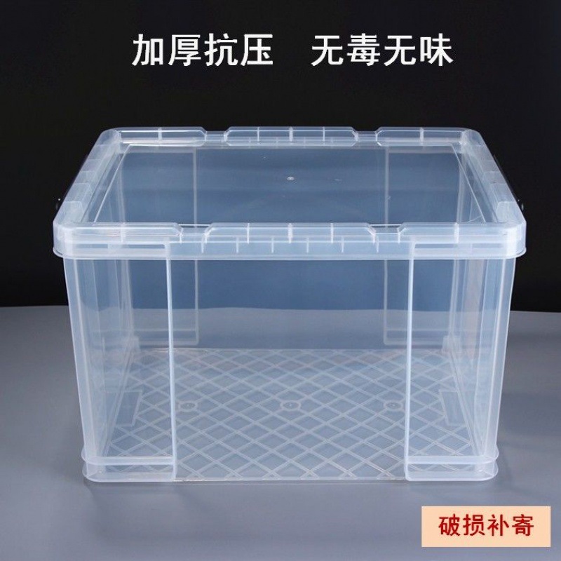 高透明収納ボックスプラスチック家庭用増粘透明収納ボックス収納ボックス大スペース直角ストレートエッジ収納ボックス|undefined