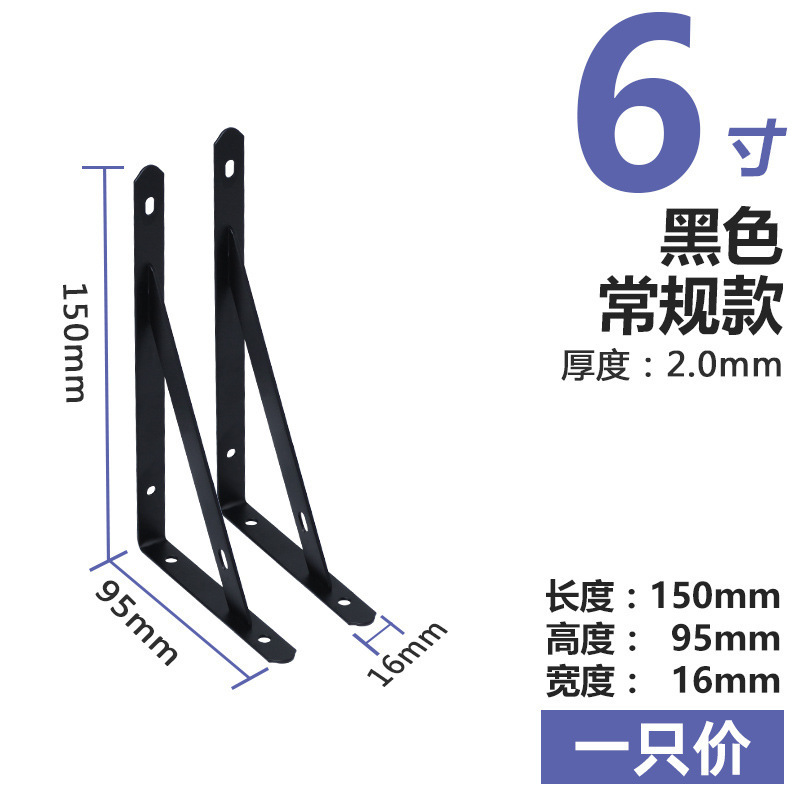 三角ブラケットの壁の三脚棚の仕切り板のサポート棚の直角固定角鉄の荷重|undefined