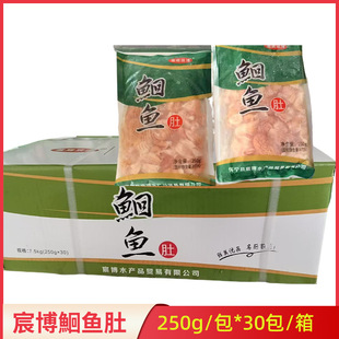 已��t�~��250g*30�����r������~�ǾƵ���������ɫ���Ʒʳ��