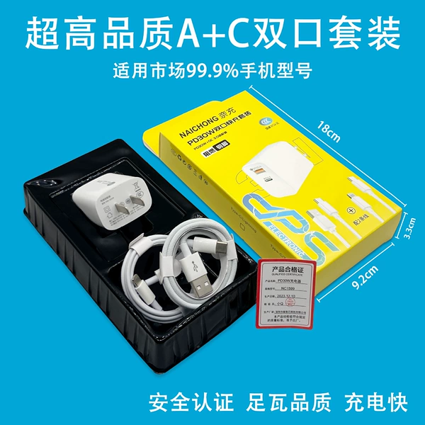 PD30wA+C [pd3C head super high quality + two dedicated lines] set in box