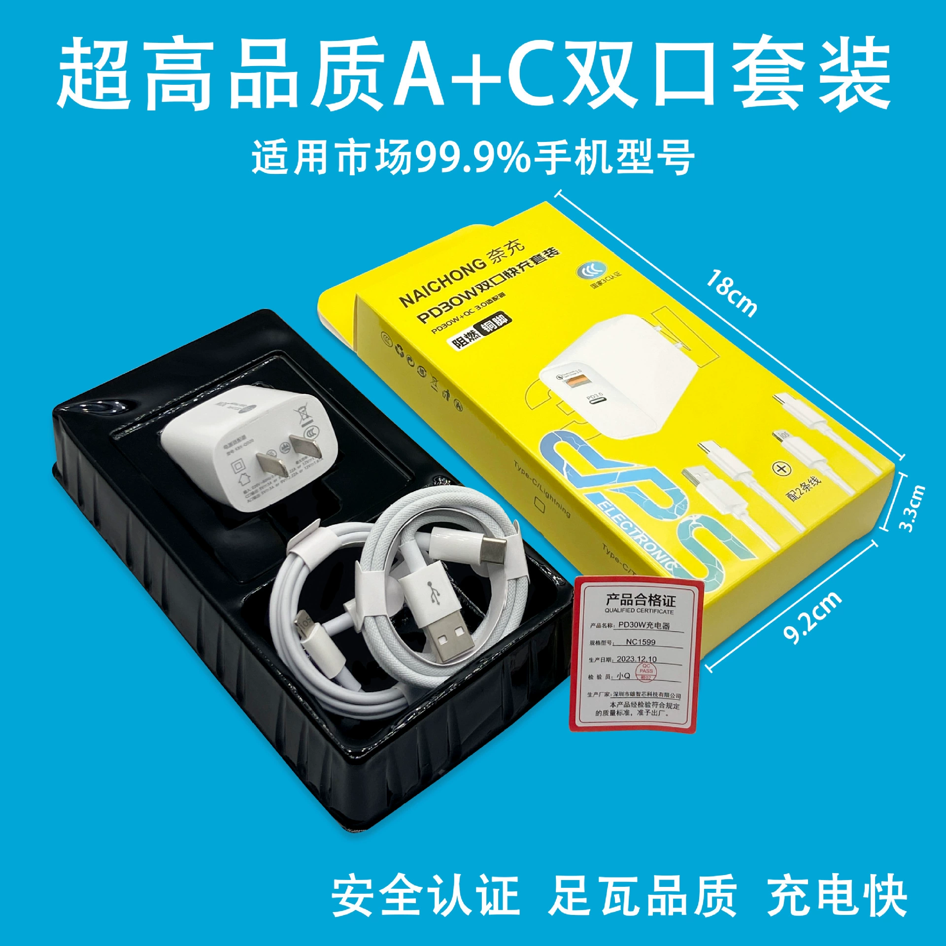Apple, совместимый зарядник, мобильный телефон, набор зарядки, 20W, 30, 30W