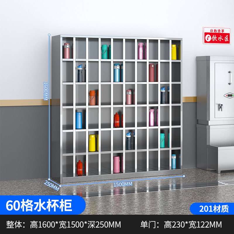 Taza de acero inoxidable Taza de agua gabinete de taller Taza de menú gabinete de almacenamiento personal sala de estar gabinete de archivos con estante de puerta