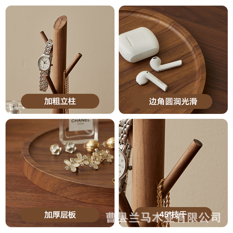 玄関リビングルームキーラックデスクトップ雑貨化粧品収納ジュエリー収納ラック無垢材玄関収納ラック|undefined