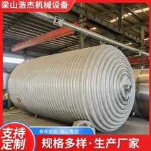 出售不銹鋼外盤反應釜 電加熱反應裝置 雙層真空反應設備