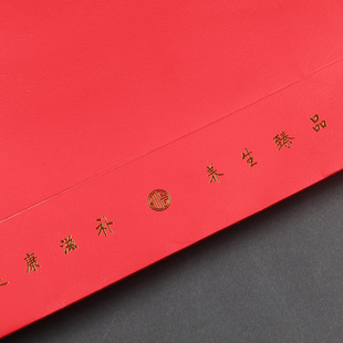 Red nourishing treasure handbag paper bag universal Dendrobium Bird's Nest American ginseng fish glue sea cucumber packaging bag gift box