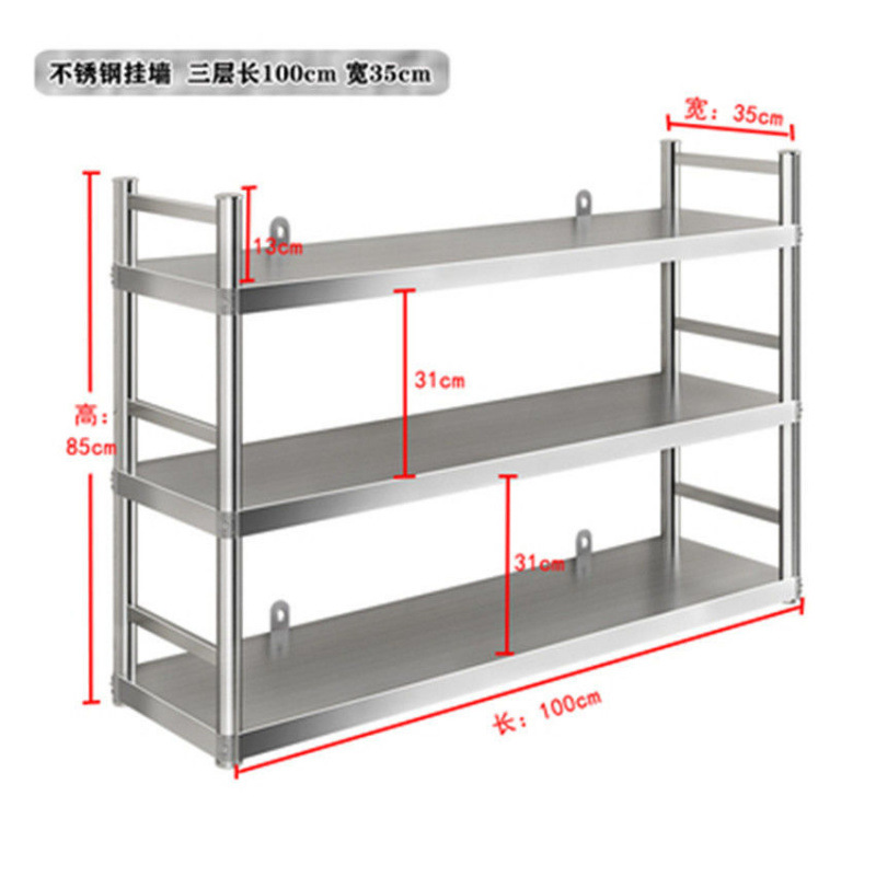 Kitchen wall hanging rack stainless steel rack wall two-layer shelf…