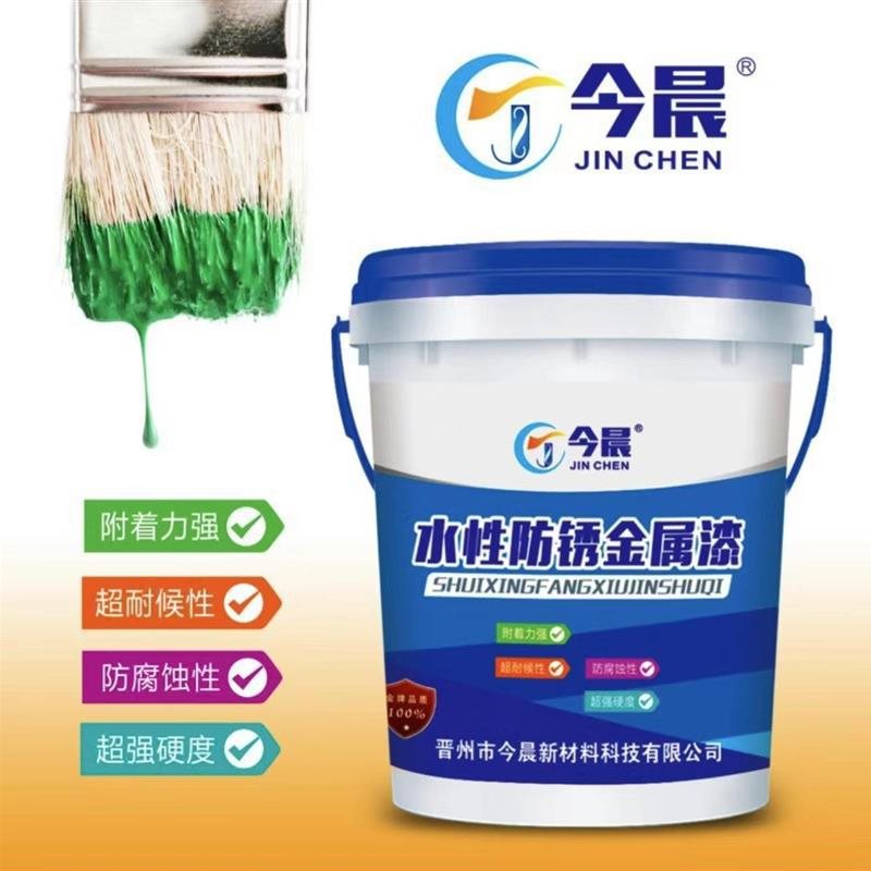 水性防锈金属漆铁锈转化剂彩钢瓦翻新固锈剂防锈漆金属防腐
