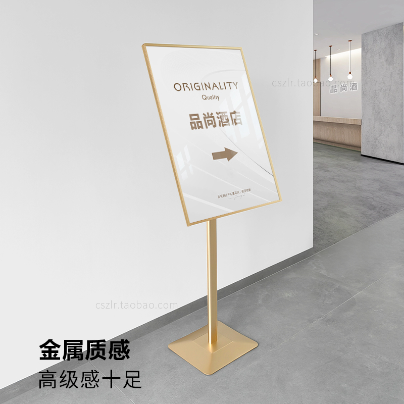 指示牌引路牌立式水牌告示牌A3迎宾展示架酒店导向牌A4立牌展示牌