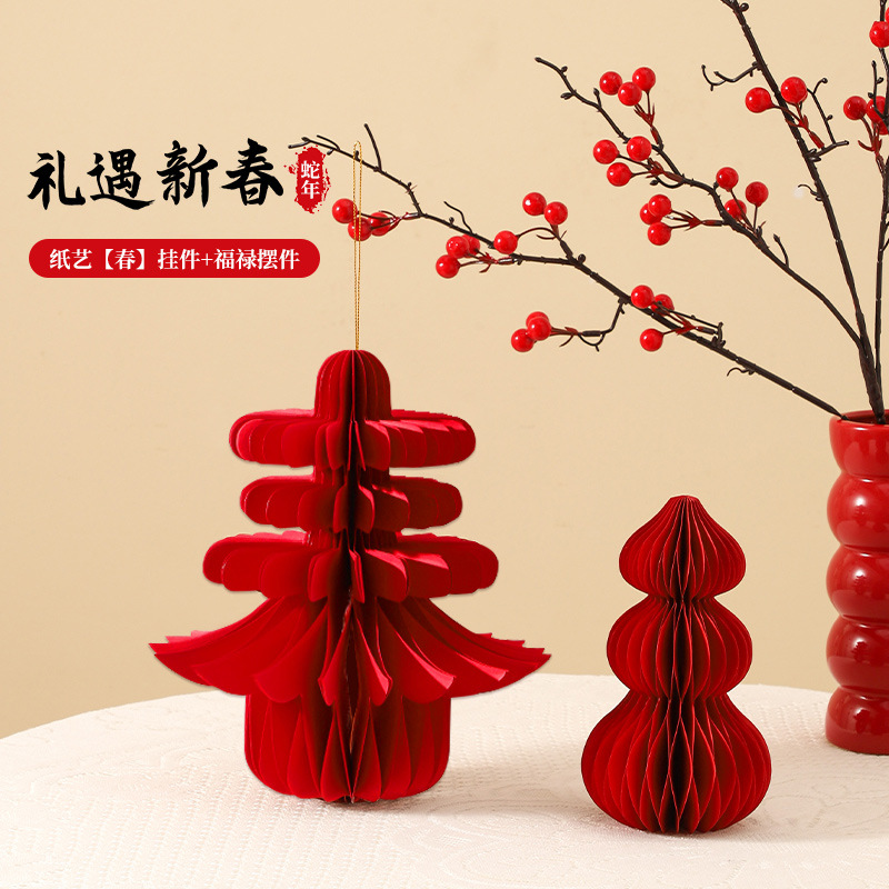 Mid-Autumn Festival Hanging Decorations, Housewarming Decorations, Mall Window Displays, Entrance Hall, Living Room Scene Decorations, Home Decor Items