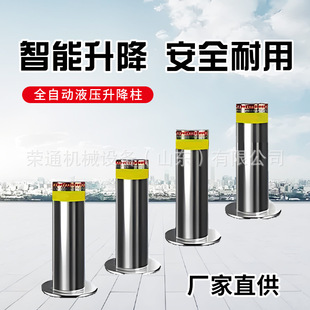 Fully Automatic Electric Hydraulic Lift Column Stainless Steel Remote Control Semi-Automatic Roadblock Telescopic Pile Parking Lot Lift Column