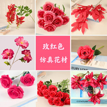 玫红色仿真花爆款玫红色婚礼排花堂假花床头装饰花厂家批发假花