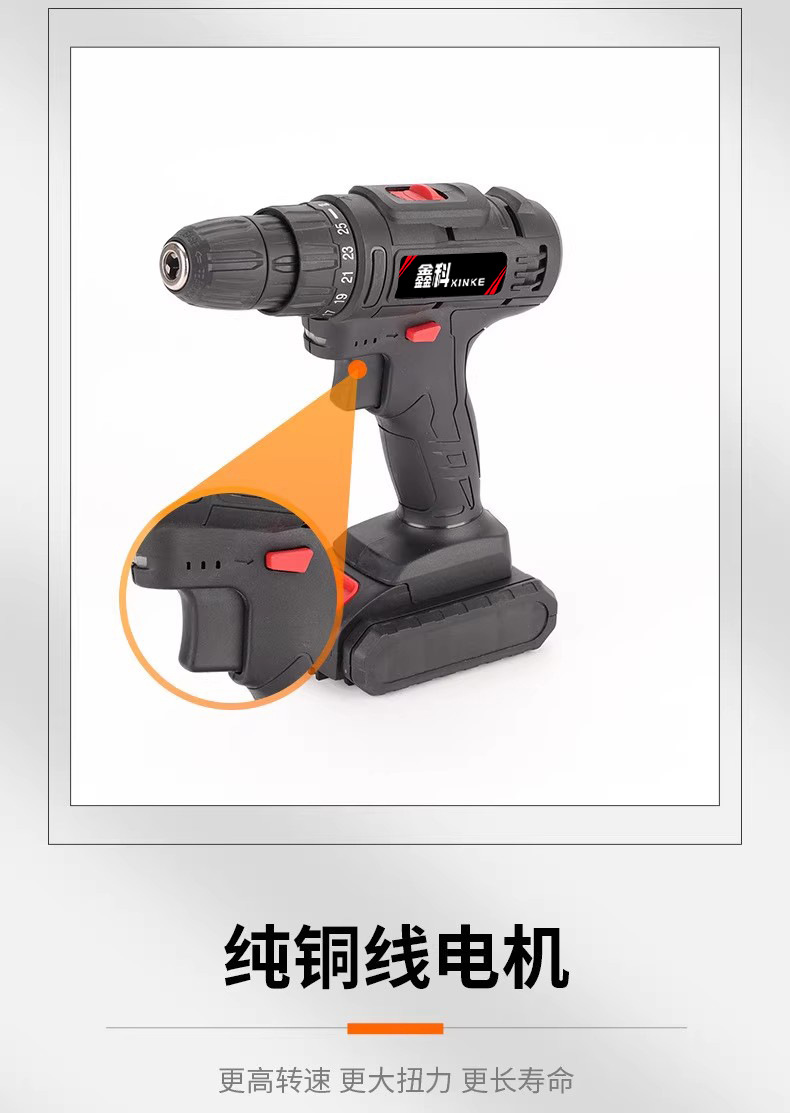 Factory Wholesale Electric Wrench Set Portable Lithium Battery Electric Screwdriver Cross-border Hot Sales Electric Drill Impact Drill