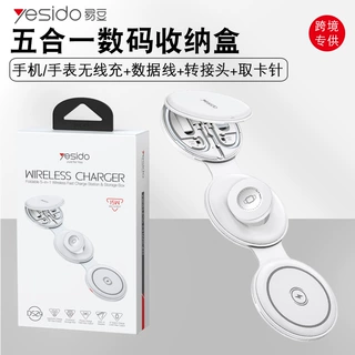 yesido无线充电器五合一适用手机耳机多功能磁吸手表无线充电底座