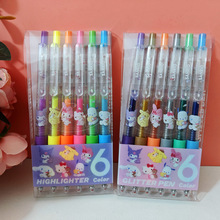 ��ó����Ÿ6ɫ��ɫ�������Ա�Сѧ����������ɫ���˱�0.8mm�ɰ���