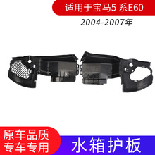 �m��04-07�ꌚ�R5ϵE60ˮ���o��l�әC�o�弯�L�ּ�ˮ��