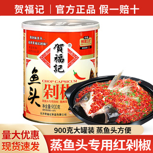 �R��ӛ�~�^�t�罷900g�罷�u���~��������������u�{�϶罷�~�^�u