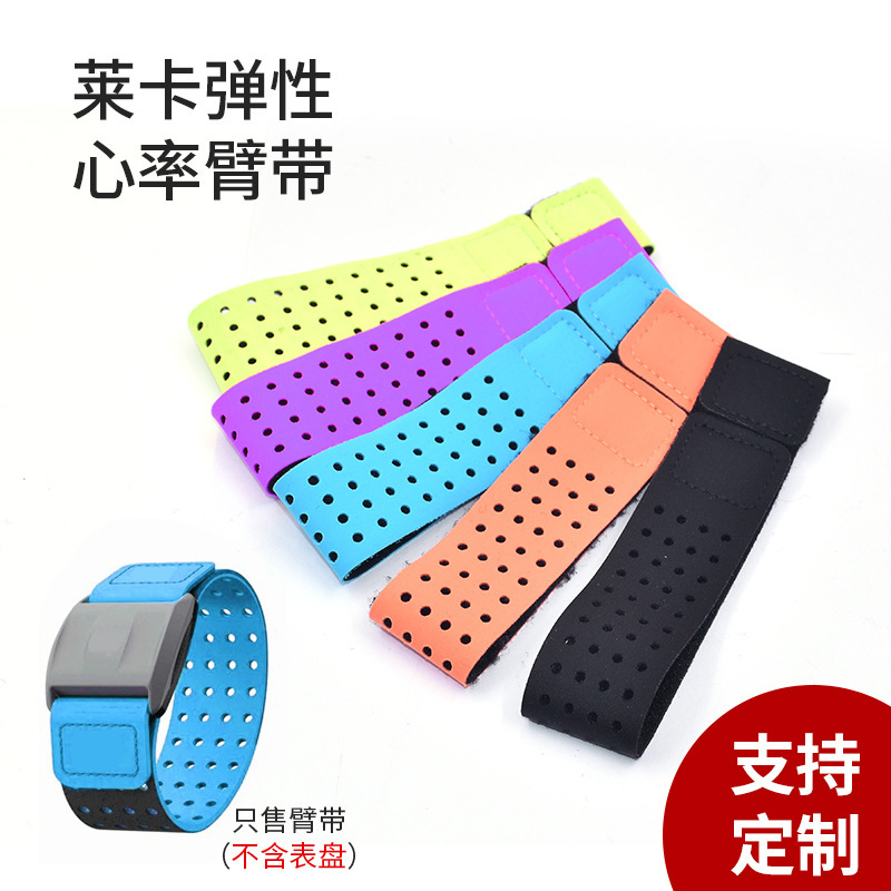 Heart Rate Armband Sports Bluetooth Elastic Replacement Strap Lycra Velcro Bicycle Fitness Strap Cross Border Hot Sale Heart Rate Armband Sports Bluetooth Elastic Replacement Strap Lycra Velcro Bicycle Fitness Strap Cross Border Hot Sale
