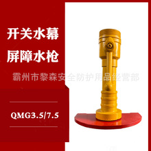 �_�PˮĻ����ˮ��QMG3.5/7.5 ����ˮ�� ˮĻ�l���� ˮĻˮ���S��