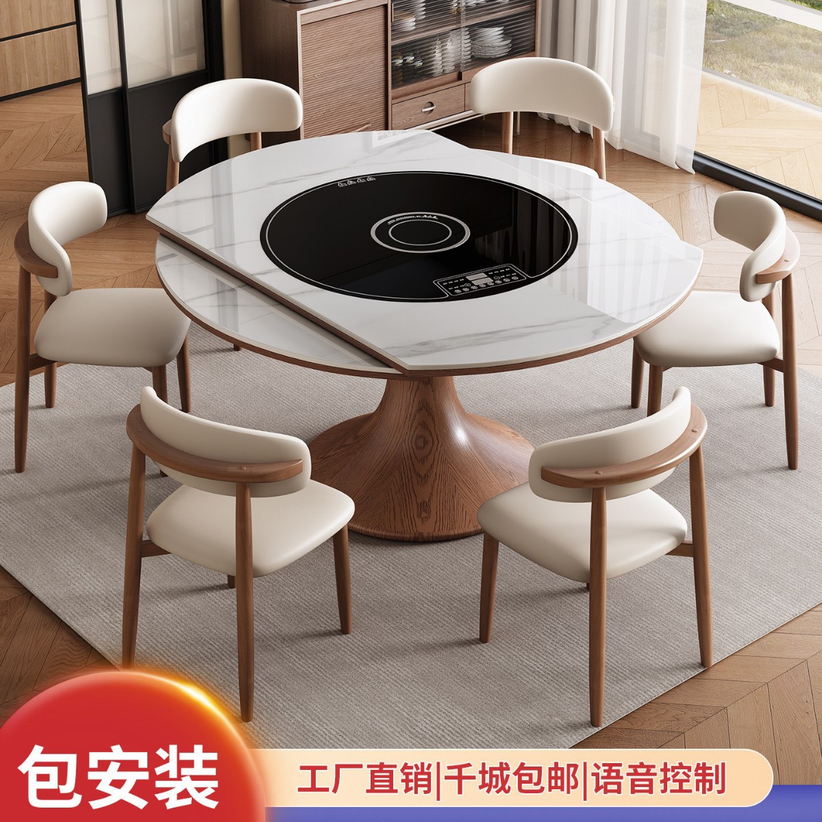 Multifunctional Dining Table, Extendable Solid Wood Slate Dining Table with Built-In Turntable, Smart Induction Cooker, Square and Round Dual-Use Dining Table