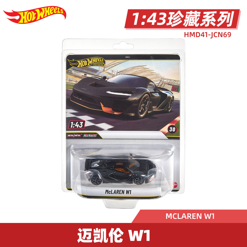 Hot Wheels Car Culture 1:43 Collectible Series Alloy Car Models: Toyota Tacoma, Porsche, Ford Mustang Hot Wheels Car Culture 1:43 Collectible Series Alloy Car Models: Toyota Tacoma, Porsche, Ford Mustang