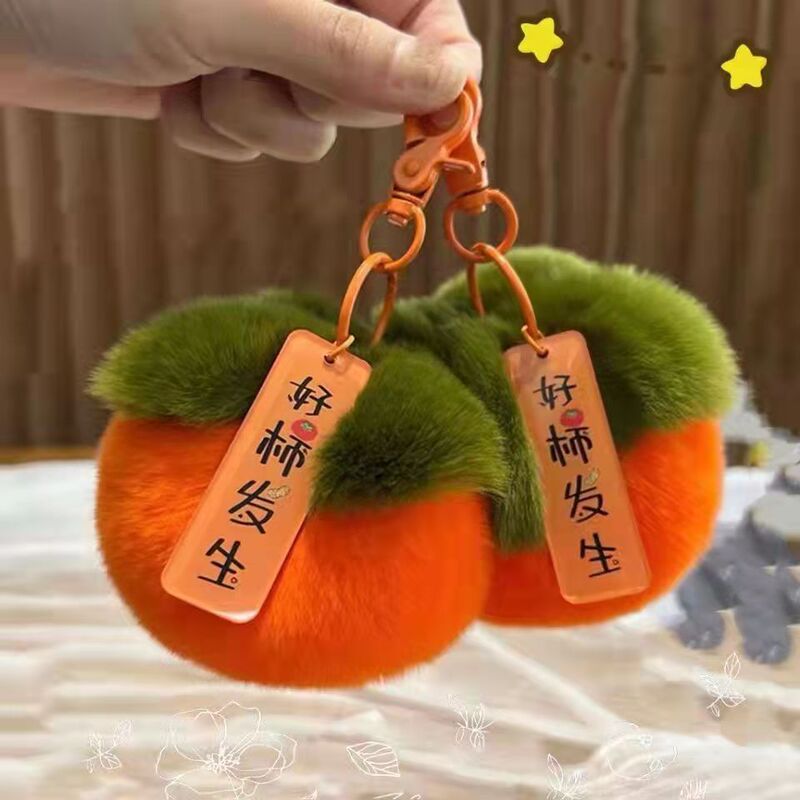 New imitation Rex rabbit fur good thing happened little persimmon keychain pendant ins cute plush ball bag hanging wholesale