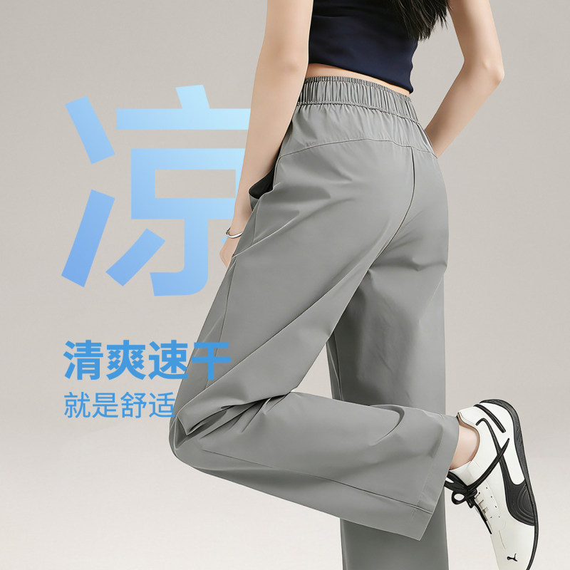 Ice Silk Sports Pants for Women, Summer Thin High-Waisted Slimming Quick-Dry Cargo Pants, Casual Sun-Protection Lightweight Cool Pants for Summer Ice Silk Sports Pants for Women, Summer Thin High-Waisted Slimming Quick-Dry Cargo Pants, Casual Sun-Protection Lightweight Cool Pants for Summer