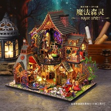 热卖新品魔法森灵diy手工小屋房子场景生日礼物拼装模型玩具创意