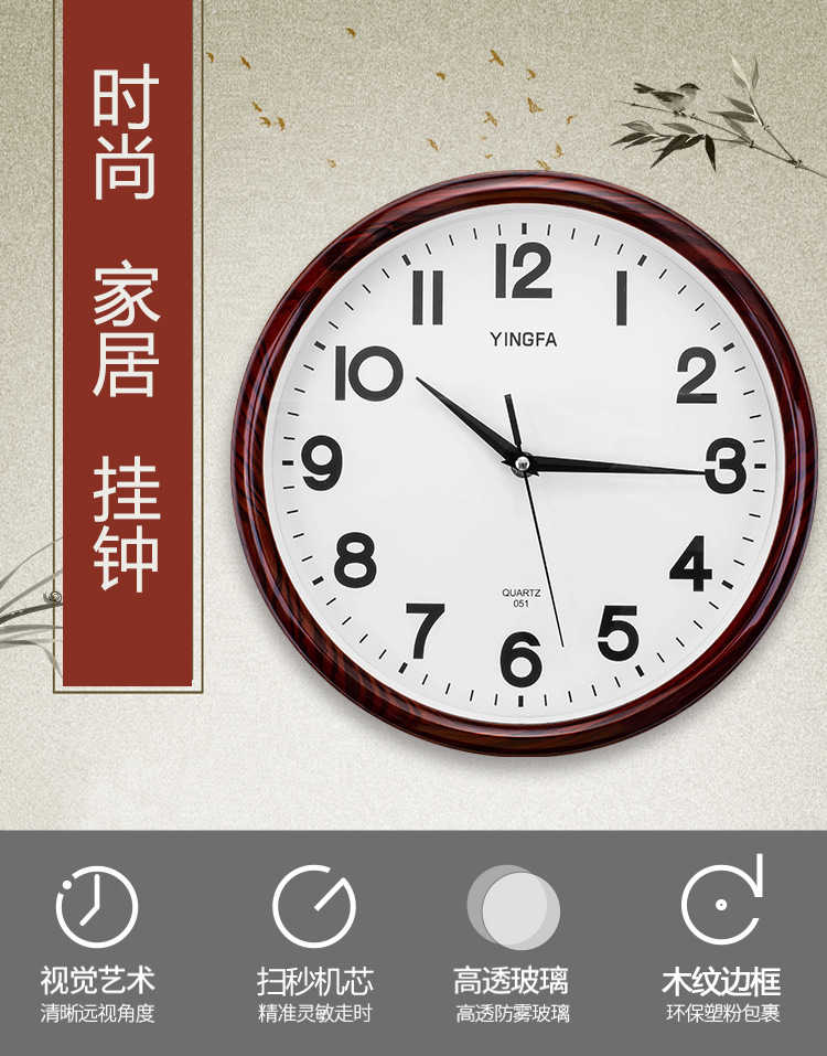 可定logo来图设计钟面钟表简约静音客厅挂钟壁钟卧室石英钟时钟详情1