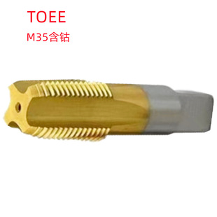 Wholesale Sales of Genuine G3/8-Zg1/2-Rc1-Pt1/4-Npt/Z1 Cobalt-Containing Titanium-Plated Pipe Thread Taps