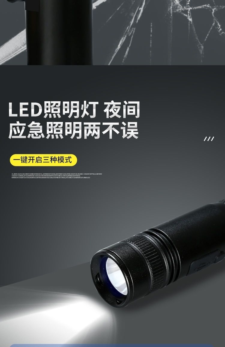 Car Safety Hammer, Multi-Functional Flashlight for Vehicles, Car-Mounted Self-Rescue Escape Hammer, Window-Breaking Fire Emergency Life-Saving Tool