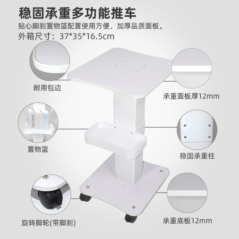 Comercio exterior Carro de belleza salón de belleza instrumento de belleza carro pequeña burbuja picosegundo ceja lavadora estante de almacenamiento móvil