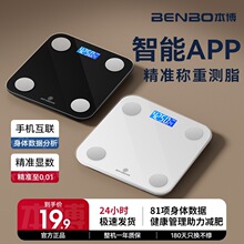 �����w�سӼ��þ�׼�w֬�ӳ�늜p�ʌ�����ӷQ���������w�Q���u