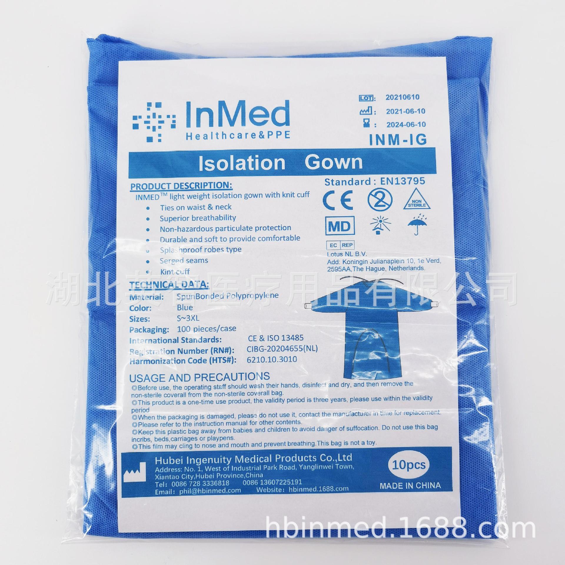 厂家直销医用隔离衣 医院病人服 反穿式手术衣 执勤参观服 防护服