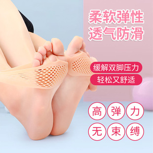 Forefoot pad silicone forefoot pad anti-pain pad high-heeled shoes foot protection artifact anti-foot pain honeycomb insole women's soft summer