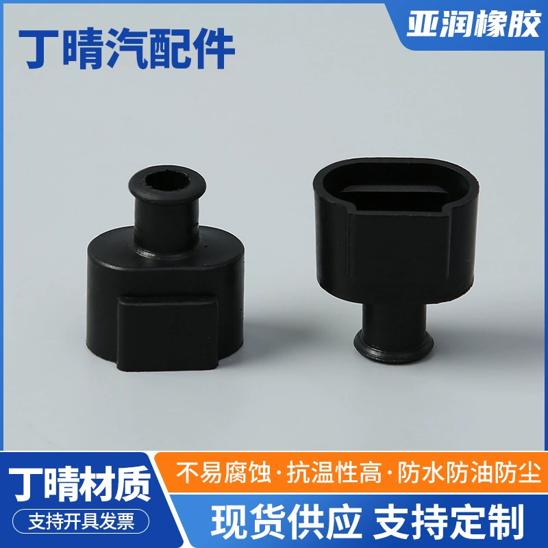 Dingqing автомобильный резиновый амортизатор высокой температуры водонепроницаемый амортизатор амортизатор блок амортизатор с отверстием фланцевая прокладка профилая резиновая часть