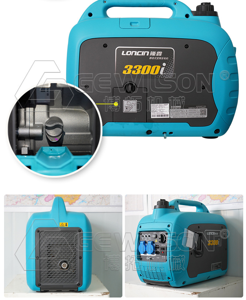 变频发电机总链接_08