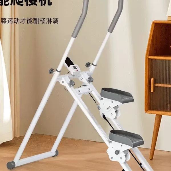 Multifunctional Stepper, Aerobic Home Climbing, Indoor Stair Climbing Machine, In-Situ Exercise, Fat Burning Fitness Equipment, Fat Reduction