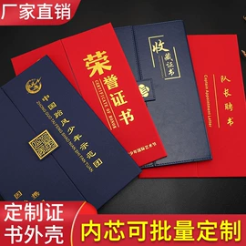 笔记本记事本;奖状、证书;台历/日历