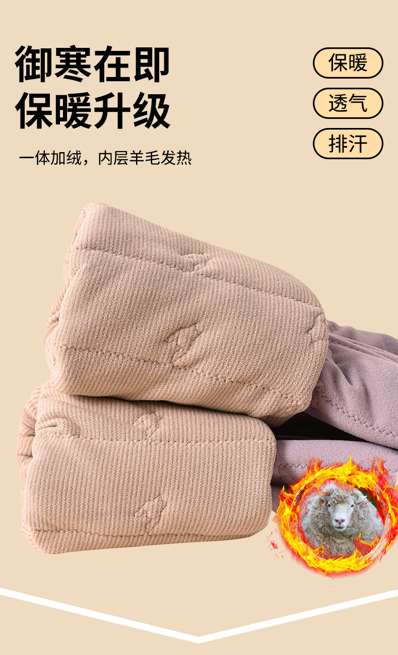 保暖裤详情4-2_10