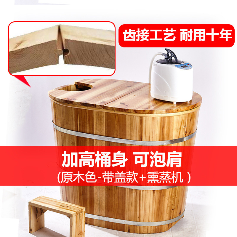 高さのある風呂桶、大人用家庭用全身浴桶、汗蒸し兼用薬用浴槽、小型木製浴槽|undefined