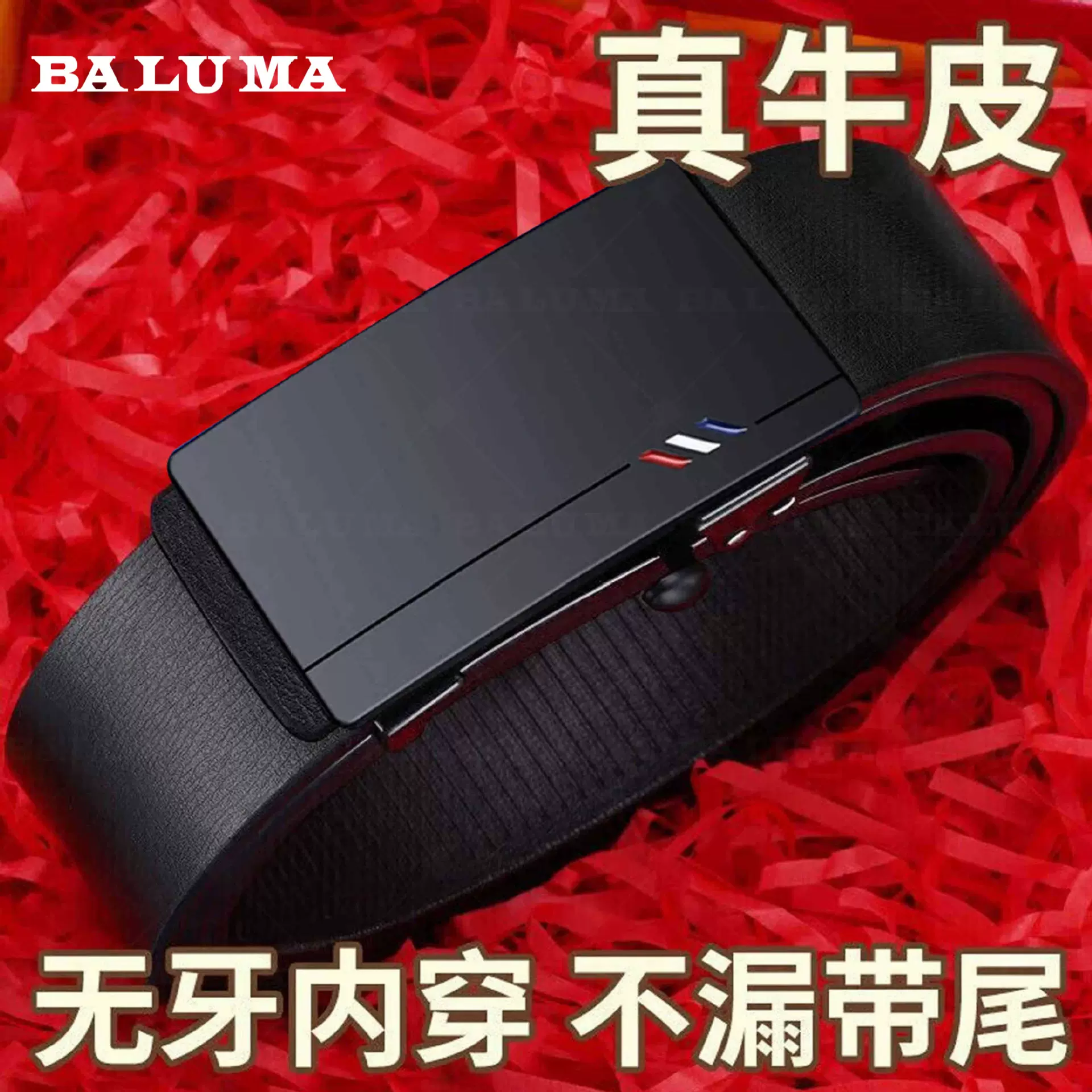 热卖爆款男士牛皮无牙自动扣腰带中青年商务休闲真皮皮带男士皮带