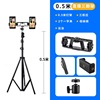 Lamp suitable for photo sessions, bracket, floor table tripod, tubing, mobile phone, bulb, wholesale, 2.1m