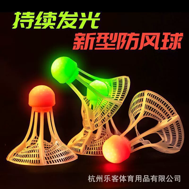 Бадминтон, 12 упаковок, бадминтон, фитнес, тренировка, тренировка в зале для бадминтона, соревнования, спортивный мяч, уличное гусиное перо