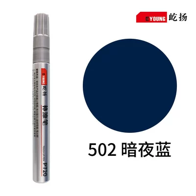 Avtomobil boya qələmləri – Sun Protection Rust-Proof Renovation - 502-dark-night-blue