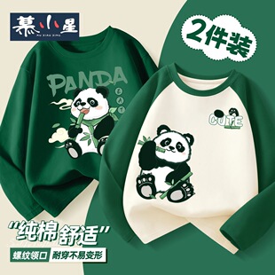 ��ͯ�L�䴺���2025�＾�����¿�ͯ�Ҿӷ������к����b
