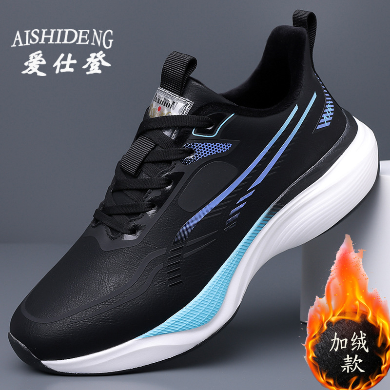 8520 블랙 플러스 스웨이드 가죽