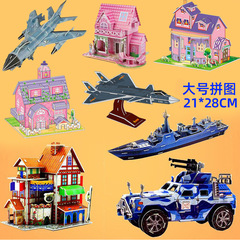 3D three-dimensional puzzle children's educational puzzle board DIY handmade house car model exhibition stall toys