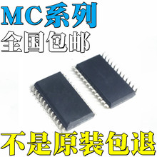 MC145408DWȫ��ԭװMC33035DW MC33035DWR2G MC33291DW MC33560DW