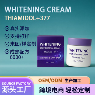 �羳�����İ��ܶ�̩whitening���w��˪Thiamidol Spot RemovalOEM